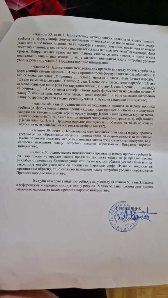 Одговор НС, страна 2